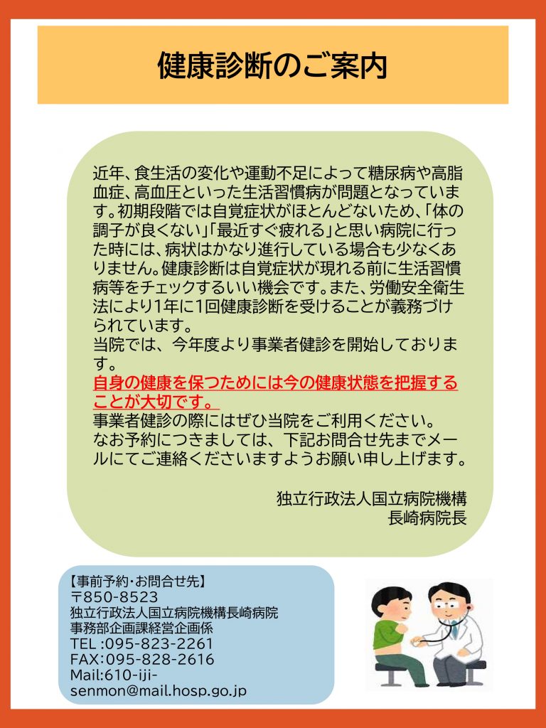 清水建設 50代 年収